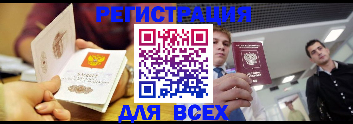 регистрация для дет. сада в Няндоме