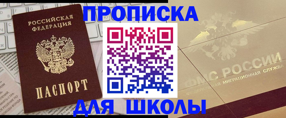временная регистрация госуслуги в Няндоме